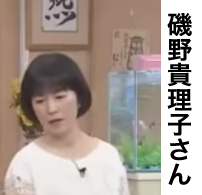 磯野貴理子さん離婚したんですね 同年代として大変に残念なニュースです Praying For Time