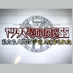 君の名は 天空の城ラピュタ の重要なものに神話に関することが用いられていたとは Praying For Time