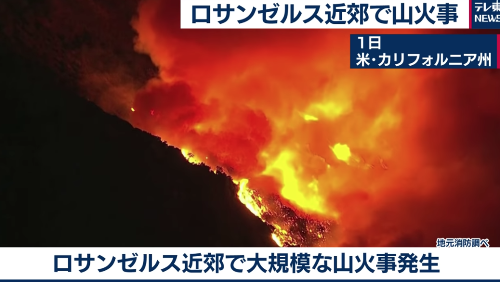 東京ドーム何個分 って広さを表すのにテレビでよく聞きますけどピンとこないんですよねぇ Praying For Time