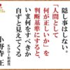 日米豪印、首脳会議開催へ／英王子夫妻インタビュー、世代間で反応に大きな差／福島の原発事故「健康被害ない」