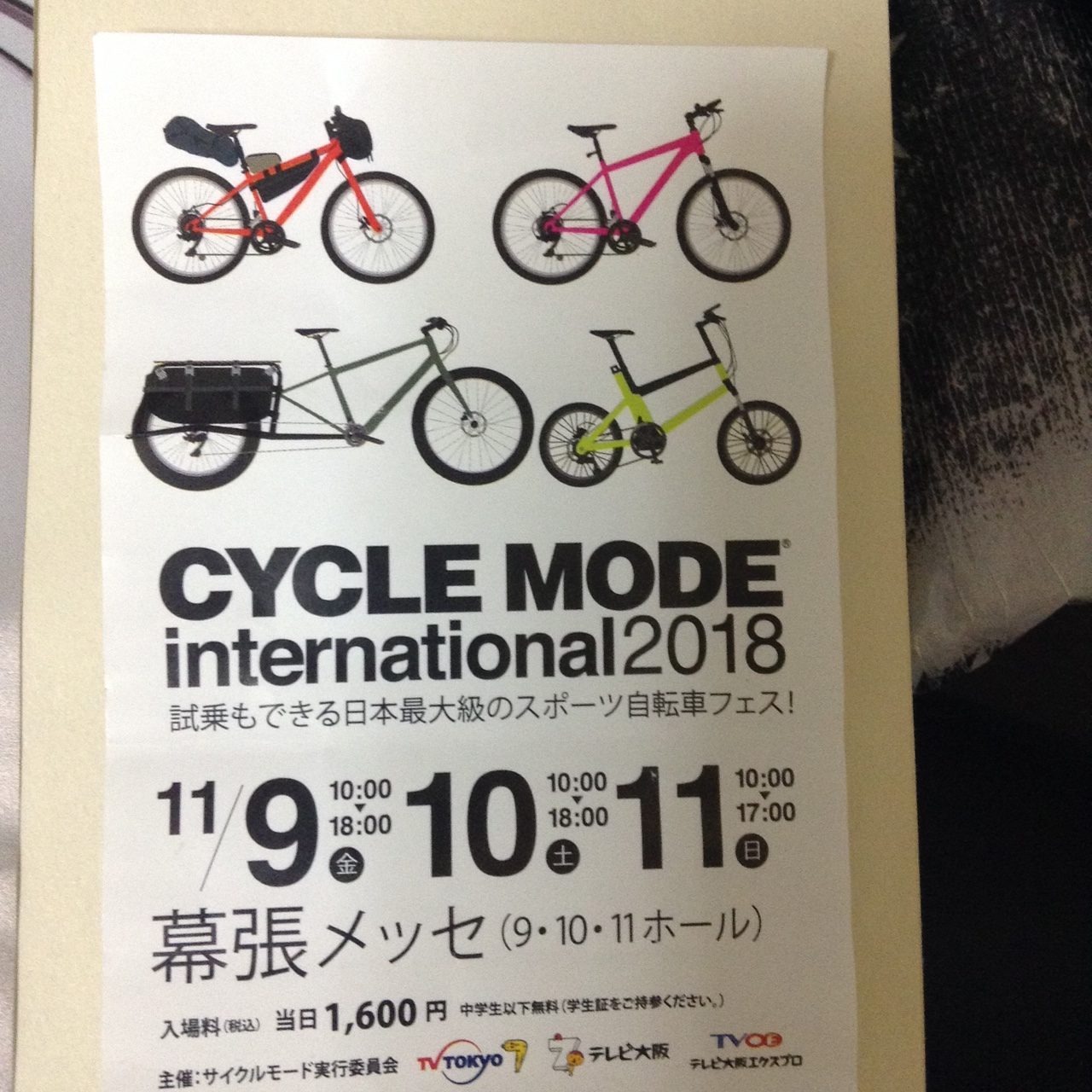 CYCLE MODE international 2018