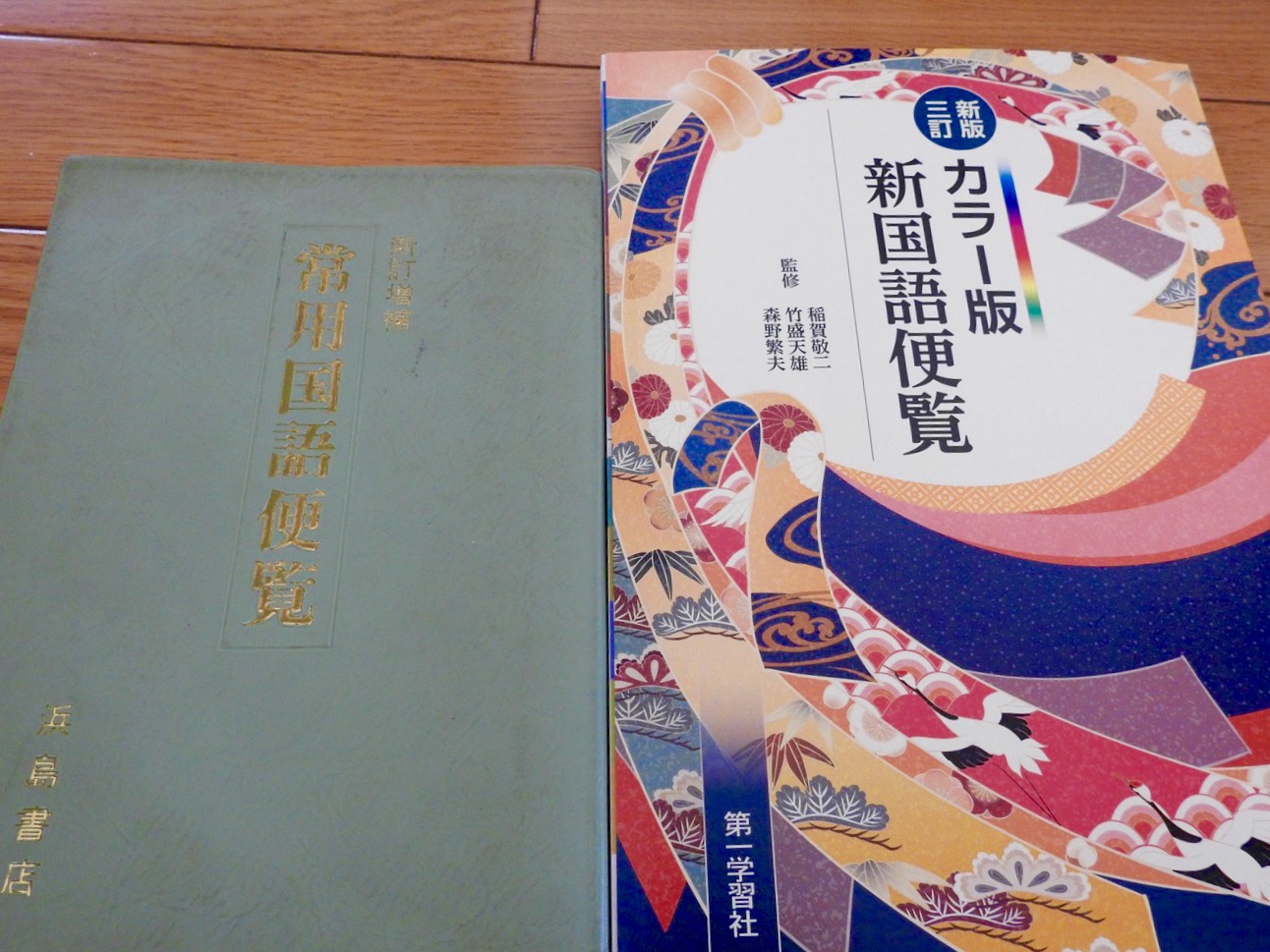 今年度の高校国語便覧を見る いやあ これは内容が多彩だなあ 僕が使っていたものとは結構違うのだ 月 日 白ねこのため息