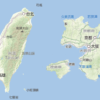 台湾の国土と同じ面積・人口の日本の都道府県はいったいどこか