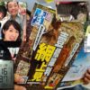 台湾の有名週刊誌、紙媒体の発行終了 ウェブ版に全面移行へ