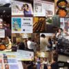 『書店本事 個性的な台湾書店主43のストーリー』出版記念パーティ