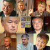 囲碁の依田紀基九段に６カ月の対局停止処分 日本棋院