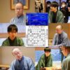 第４５期棋王戦五番勝負第３局 はっきり先手番シリーズとなったが、本田奎五段の負けっぷりが気になる