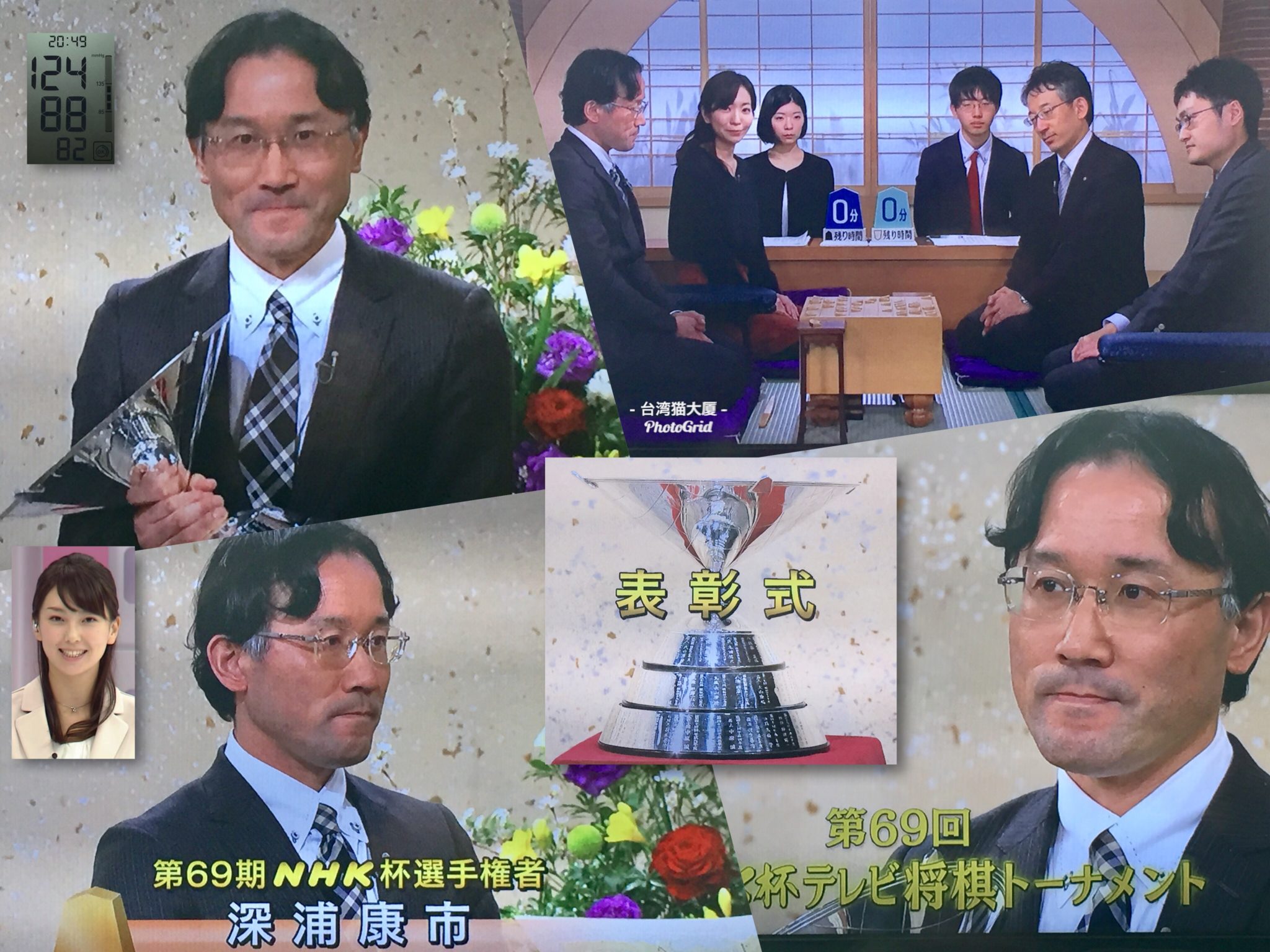 第６９回ｎｈｋ杯将棋決勝 深浦康市九段vs稲葉陽八段は地球代表フカーラが初の栄冠 台湾猫大厦