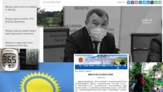 【Breaking News】カザフスタンで正体不明の肺炎流行