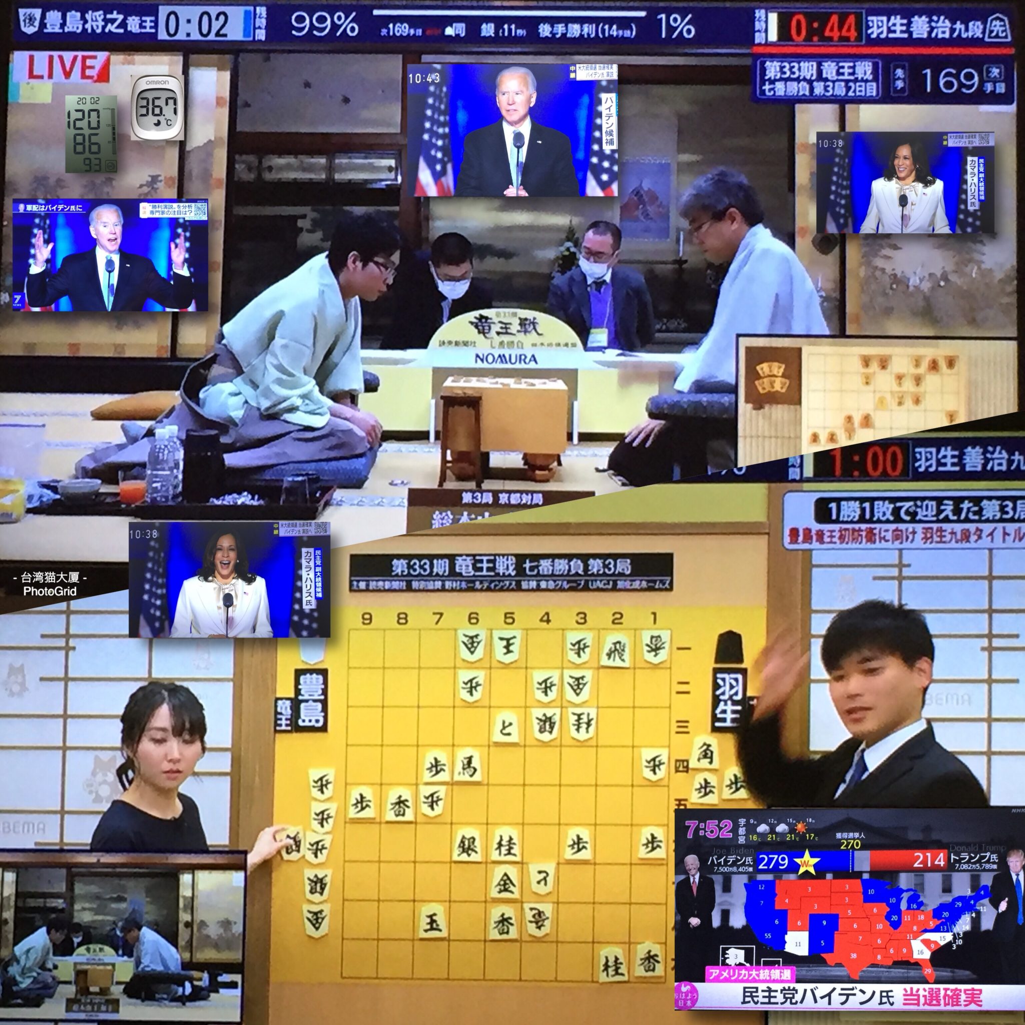 将棋の難解さを実感するのに十分な一局 諦めない竜王の一閃で大逆転の白星先行 第３３期竜王戦七番勝負第３局第２日 台湾猫大厦