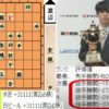 第１４回朝日杯 デビュー４年目で３回目の優勝、この早指しの棋戦では藤井聡太二冠の圧倒的強さが際立つ