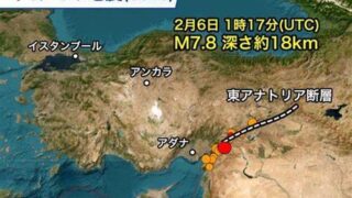 トルコの大地震、私のトルコ訪問中にも地震があったのだが、イスタンブールでは全く感じなかった